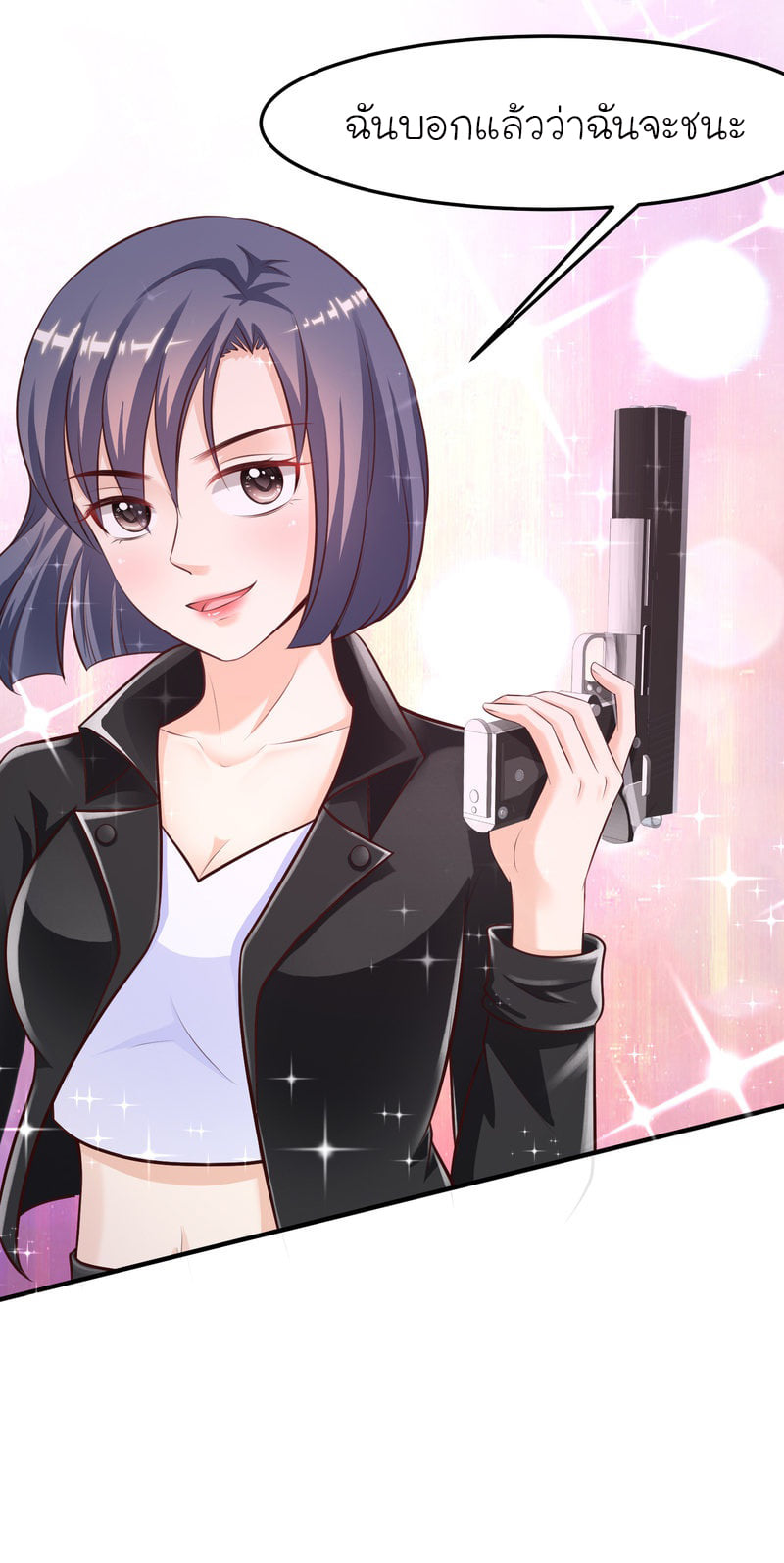 เธญเนเธฒเธ The Strongest Peach Blossom