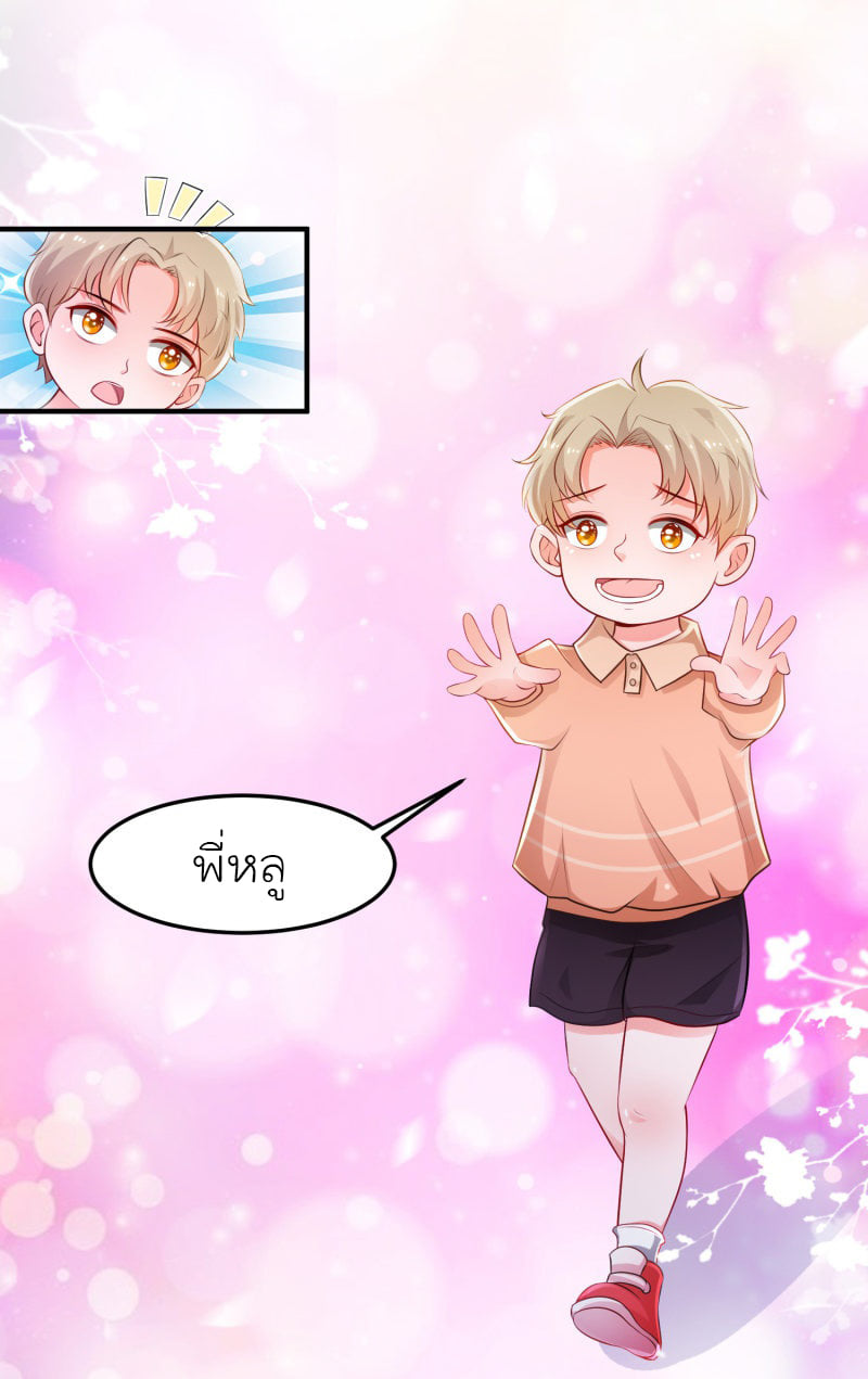 เธญเนเธฒเธ The Strongest Peach Blossom