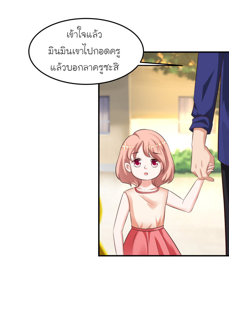 เธญเนเธฒเธ The Strongest Peach Blossom
