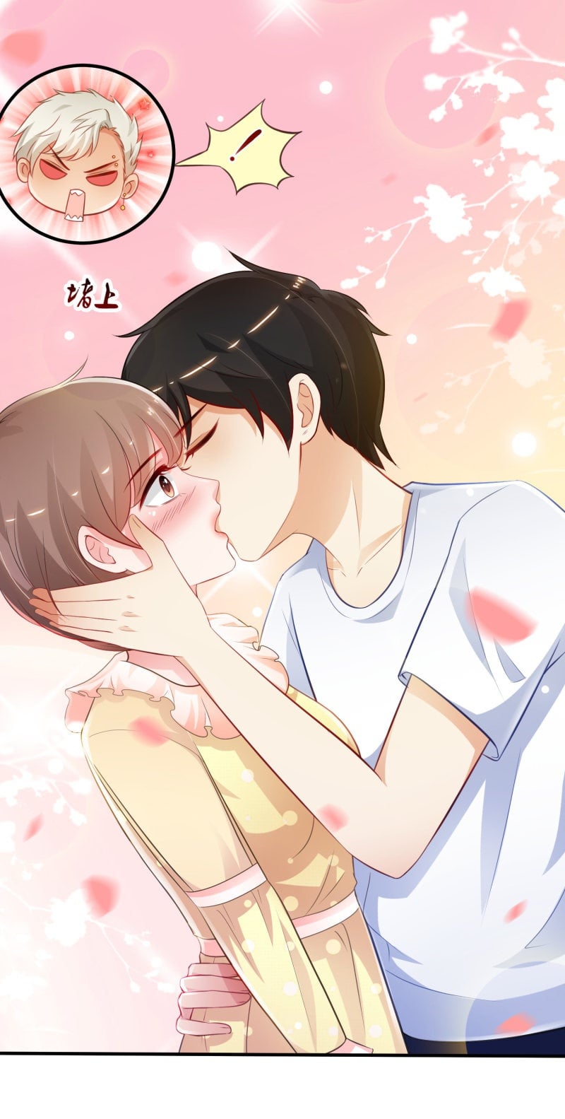 เธญเนเธฒเธ The Strongest Peach Blossom