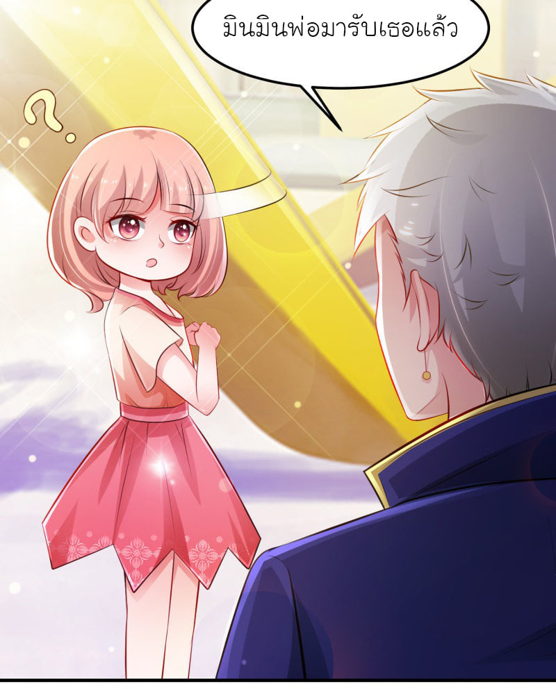 เธญเนเธฒเธ The Strongest Peach Blossom