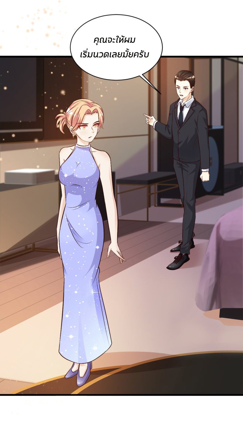 เธญเนเธฒเธ The Strongest Peach Blossom