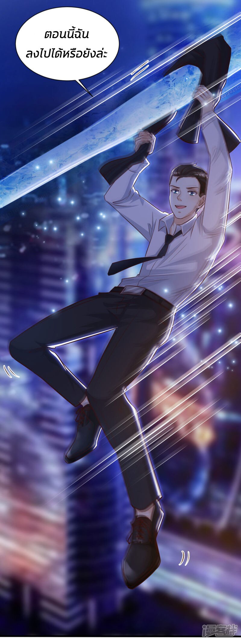 เธญเนเธฒเธ The Strongest Peach Blossom