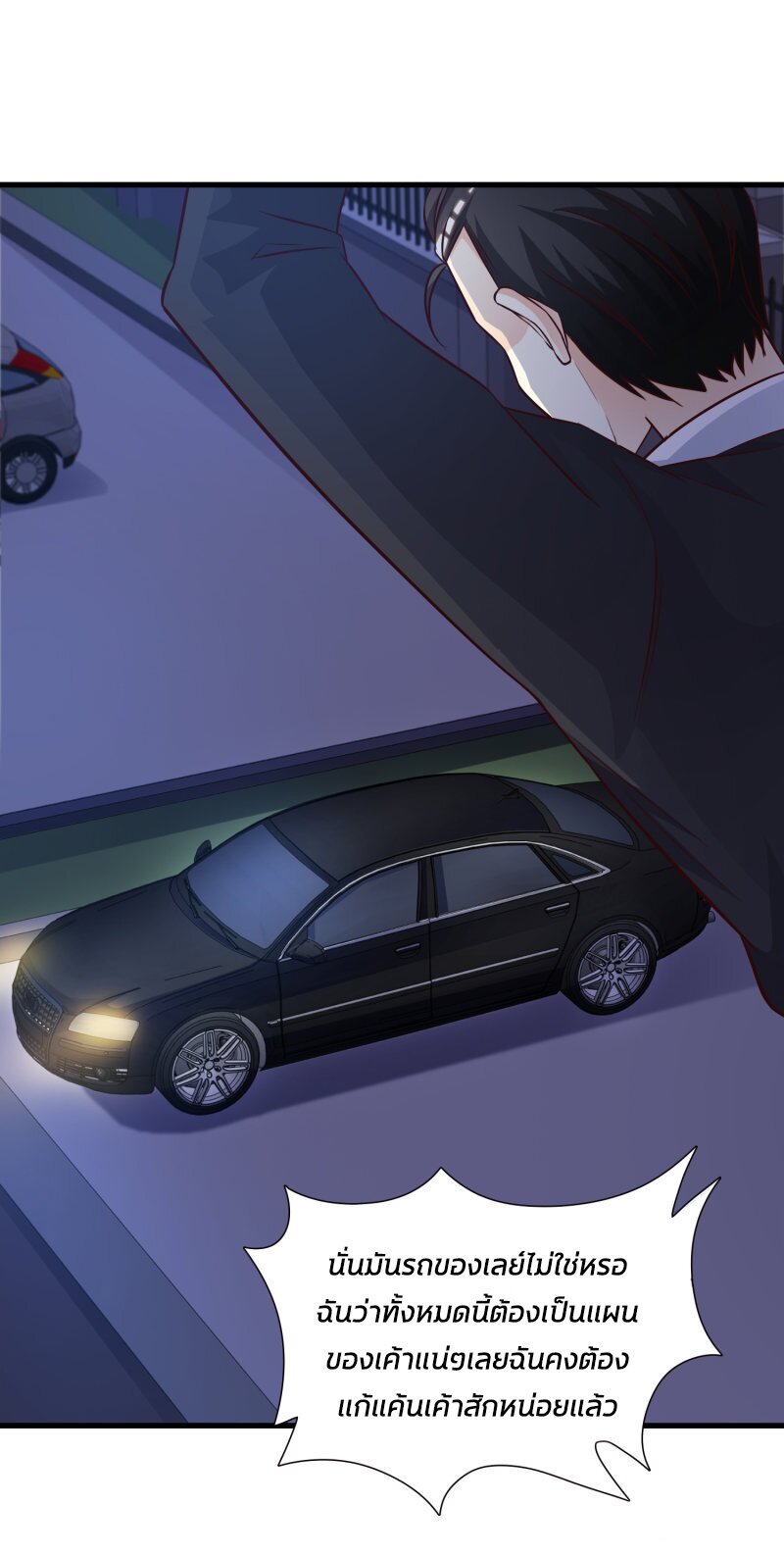 เธญเนเธฒเธ The Strongest Peach Blossom