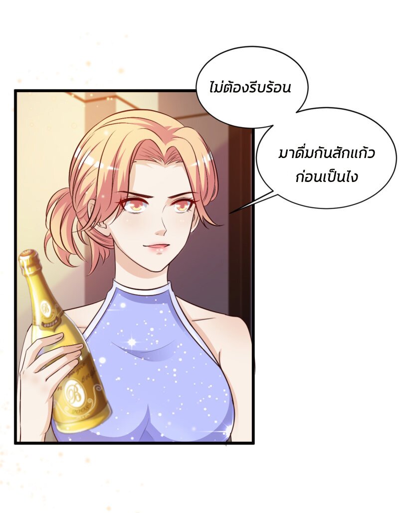 เธญเนเธฒเธ The Strongest Peach Blossom