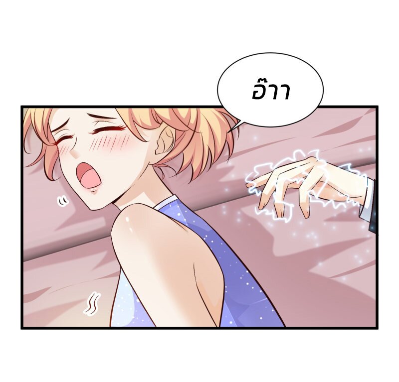 เธญเนเธฒเธ The Strongest Peach Blossom