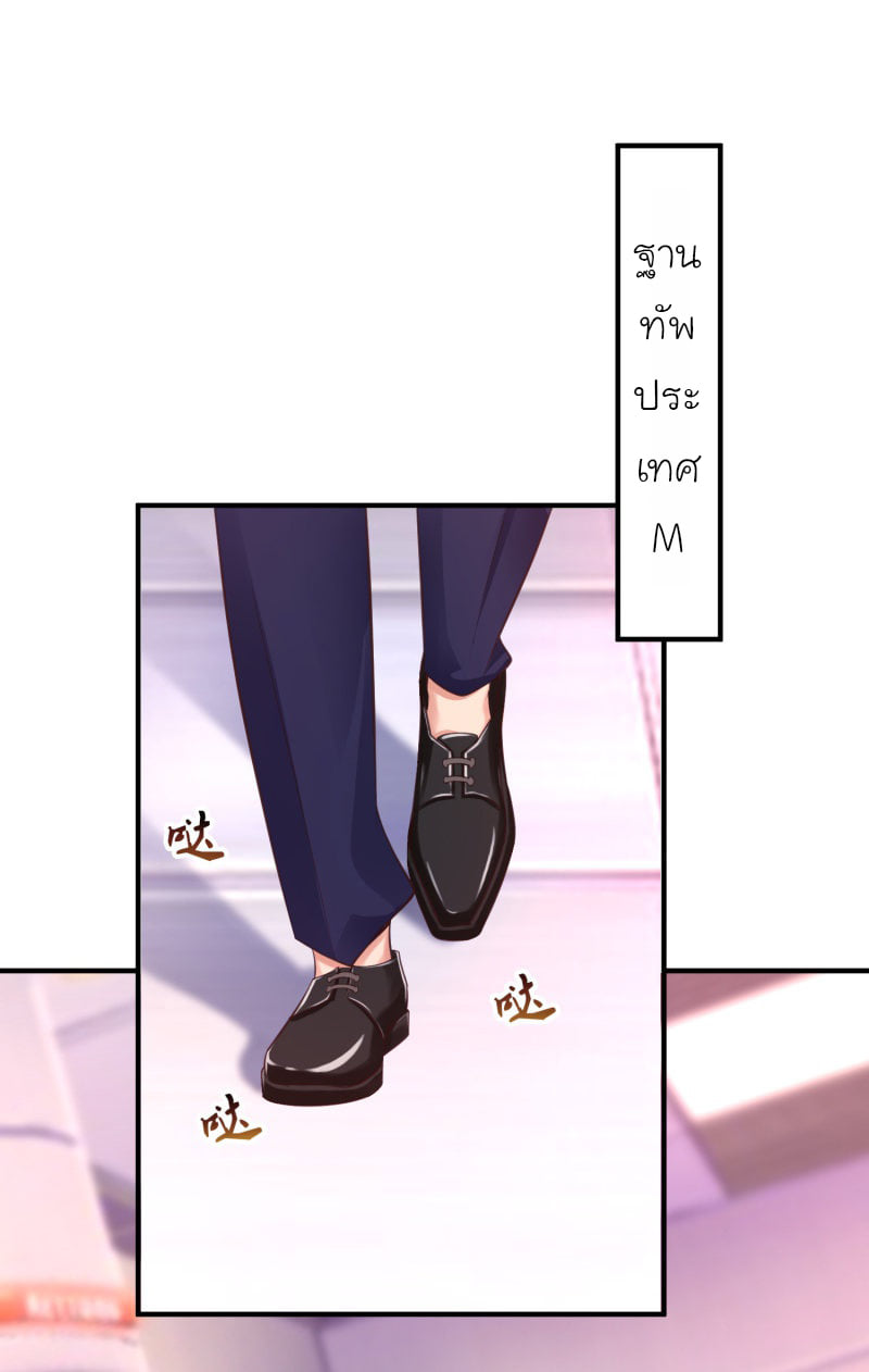 เธญเนเธฒเธ The Strongest Peach Blossom