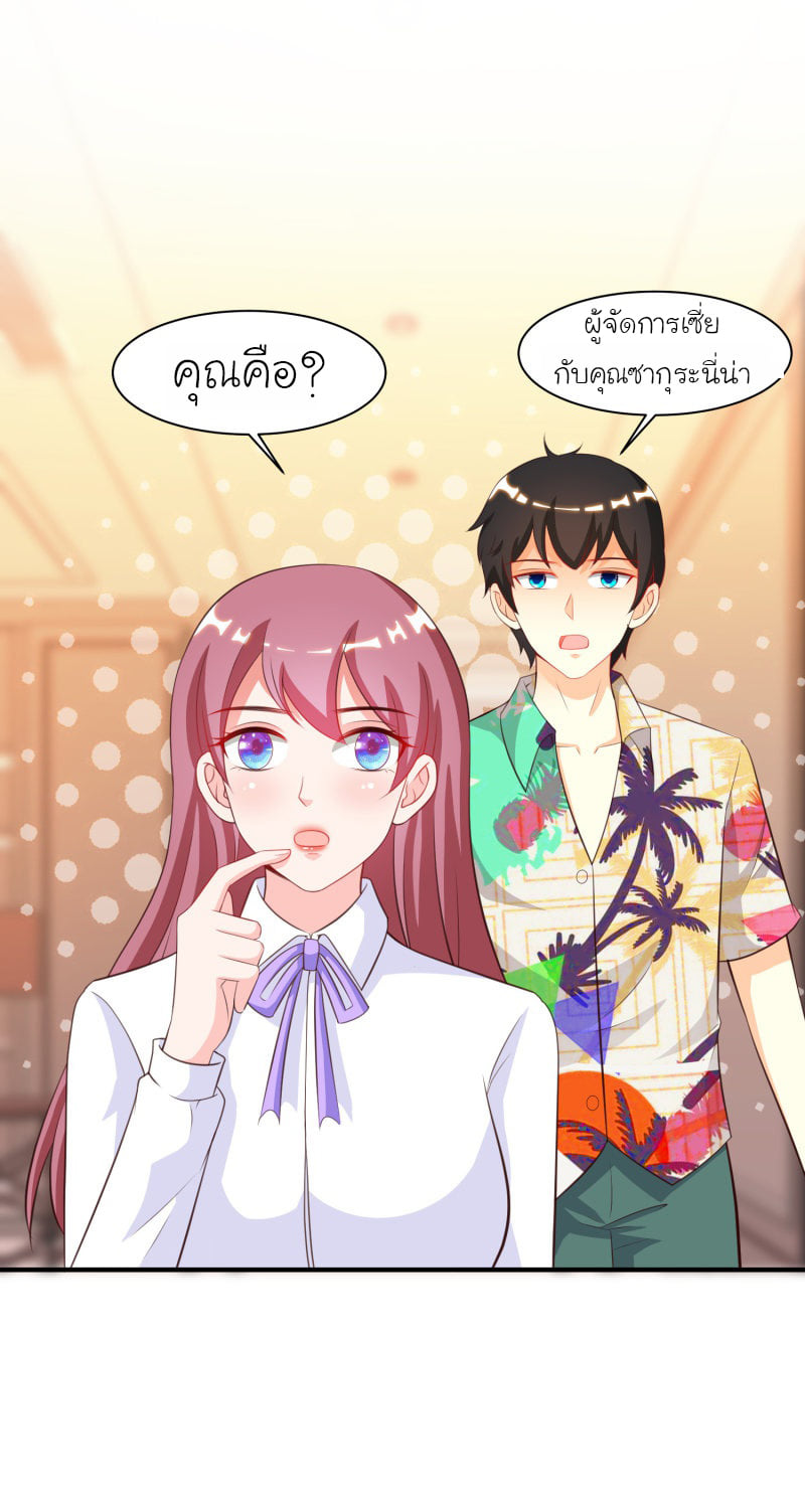 เธญเนเธฒเธ The Strongest Peach Blossom