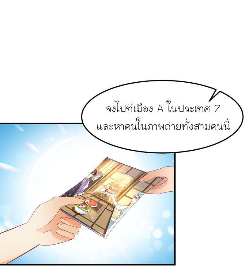 เธญเนเธฒเธ The Strongest Peach Blossom