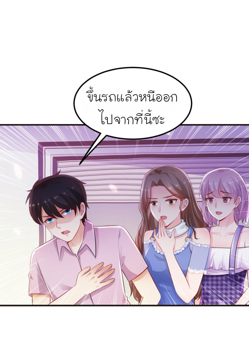 เธญเนเธฒเธ The Strongest Peach Blossom