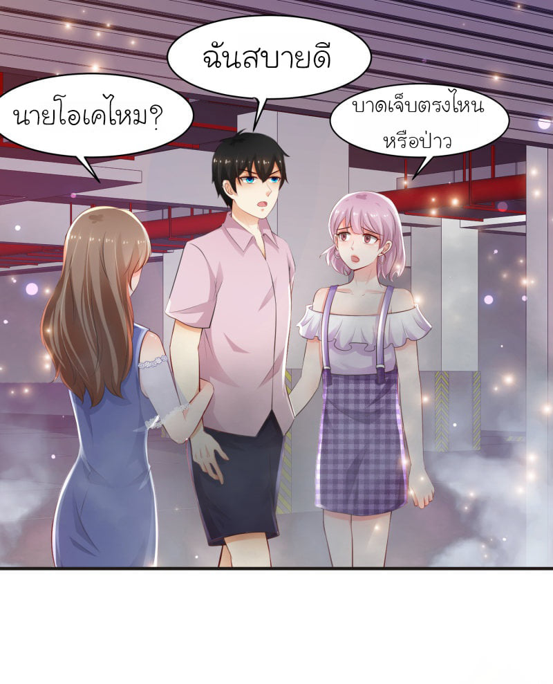 เธญเนเธฒเธ The Strongest Peach Blossom