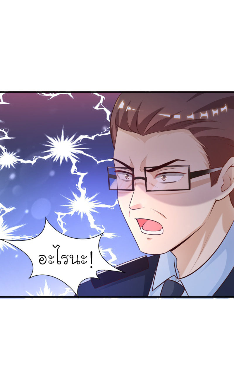 เธญเนเธฒเธ The Strongest Peach Blossom