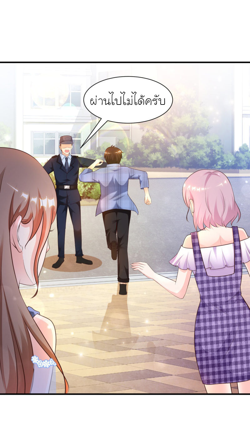 เธญเนเธฒเธ The Strongest Peach Blossom