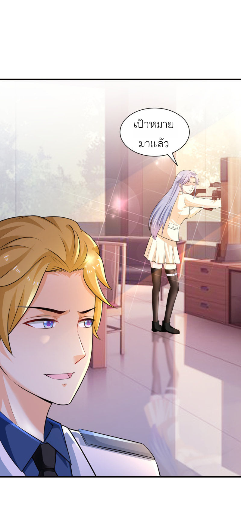 เธญเนเธฒเธ The Strongest Peach Blossom