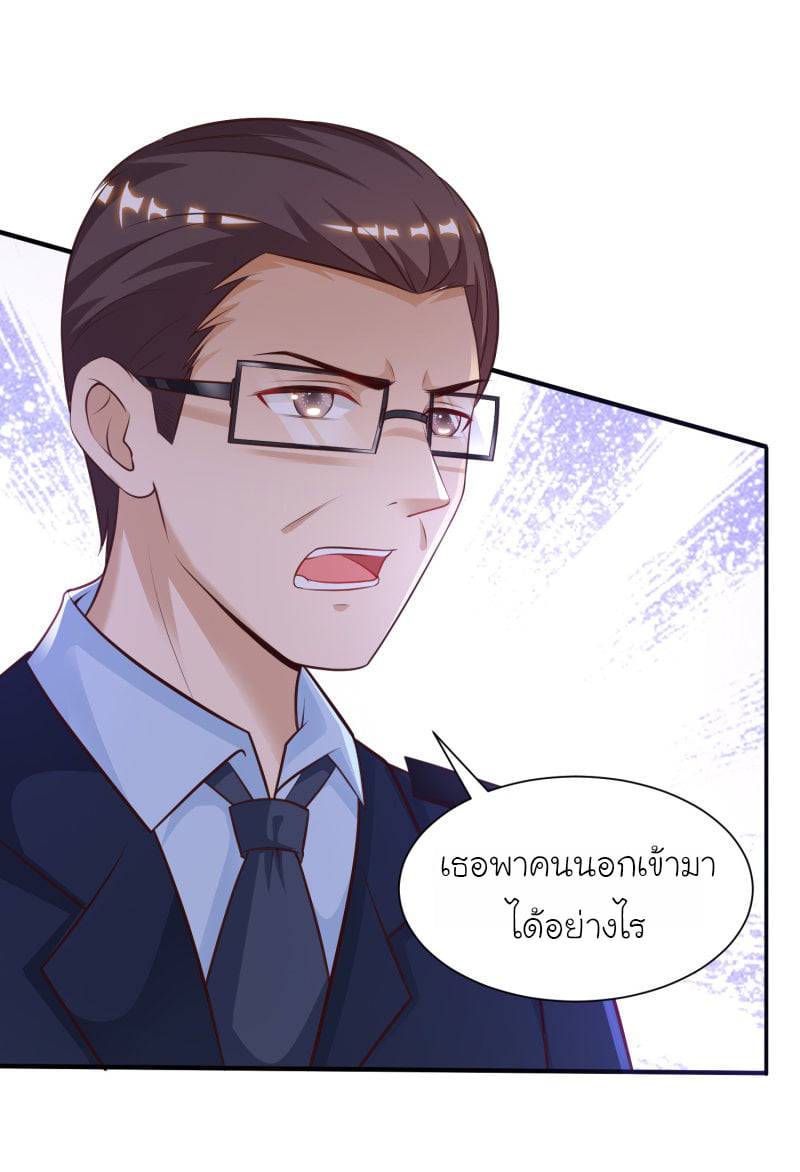 เธญเนเธฒเธ The Strongest Peach Blossom