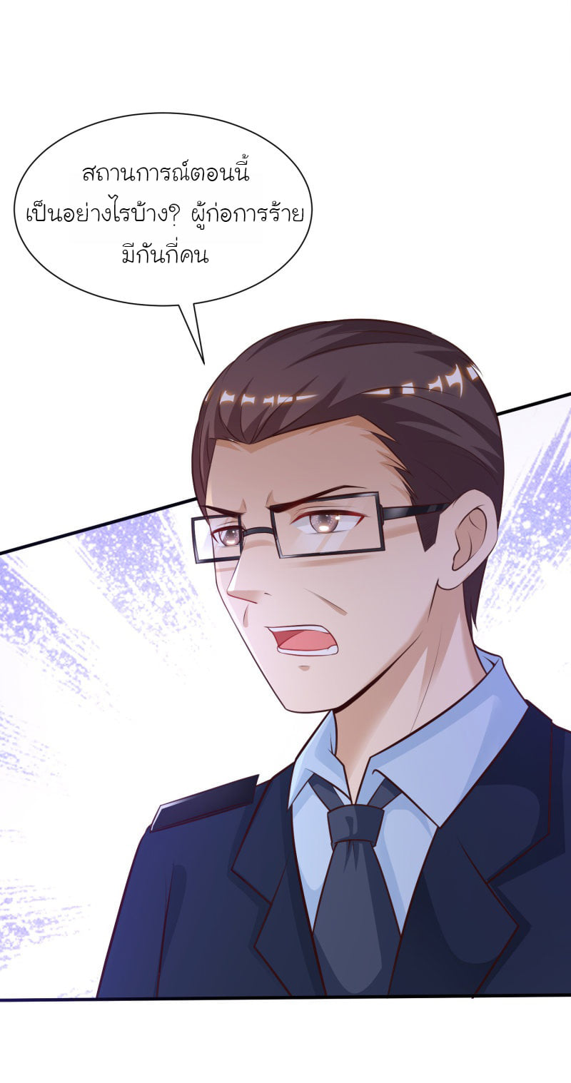 เธญเนเธฒเธ The Strongest Peach Blossom