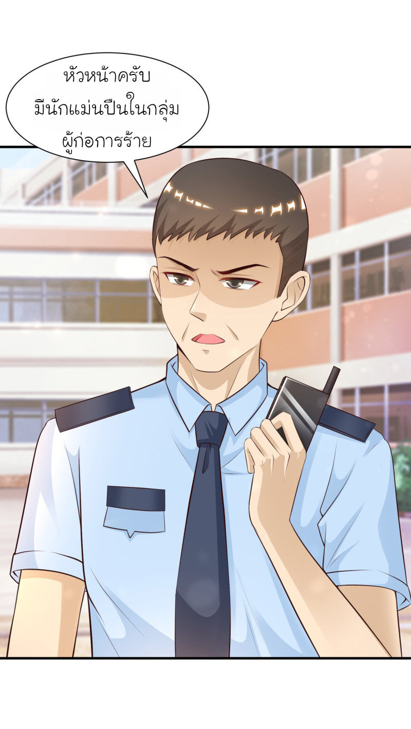 เธญเนเธฒเธ The Strongest Peach Blossom