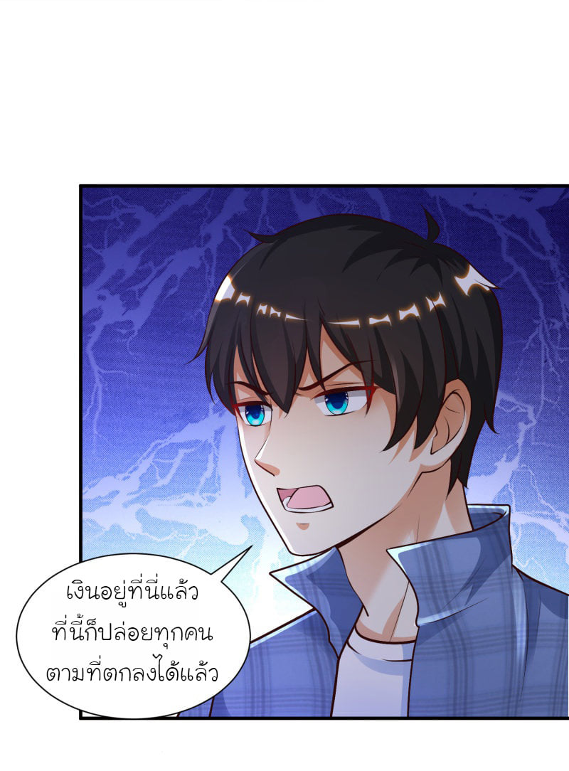 เธญเนเธฒเธ The Strongest Peach Blossom