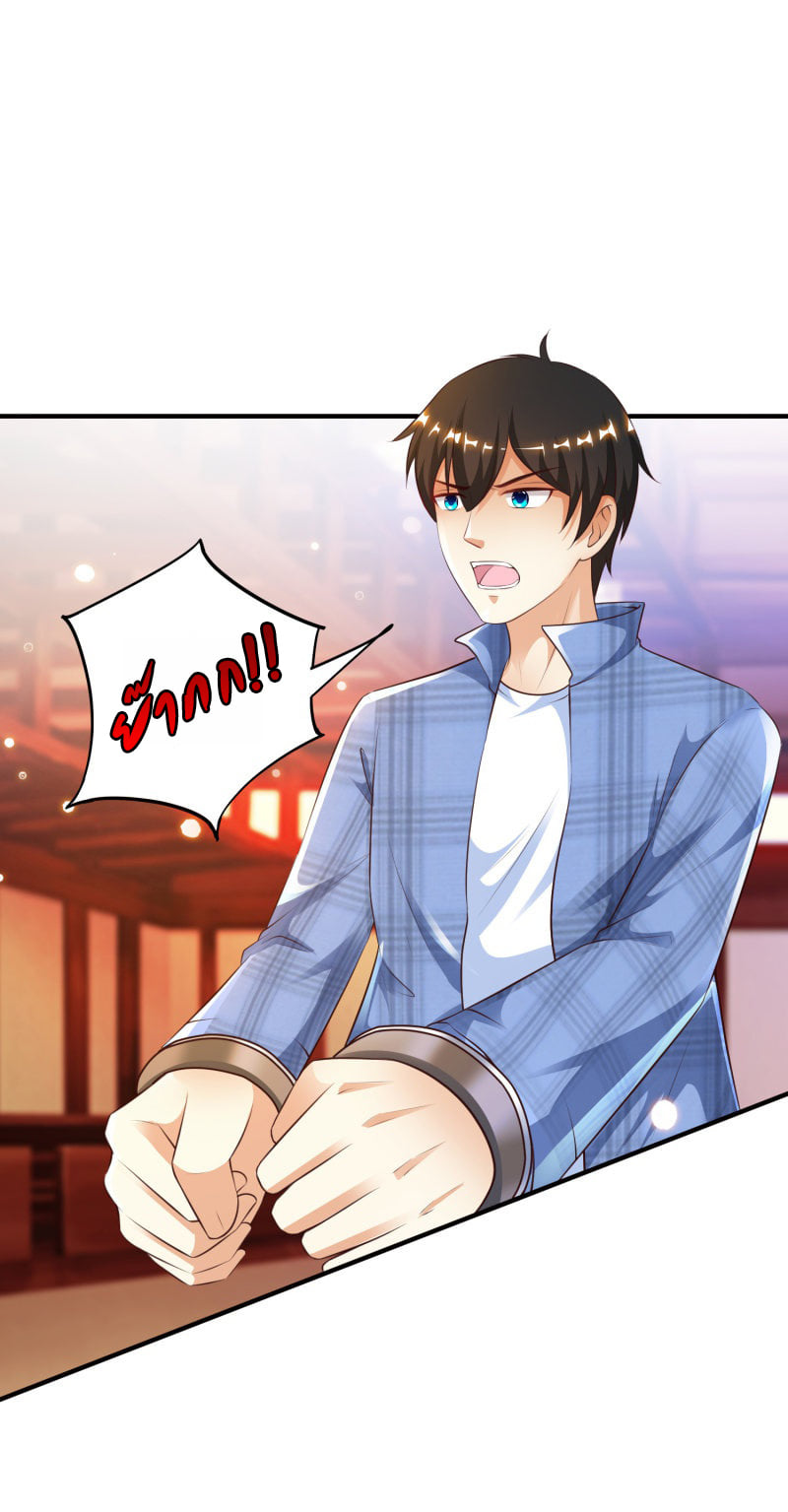 เธญเนเธฒเธ The Strongest Peach Blossom