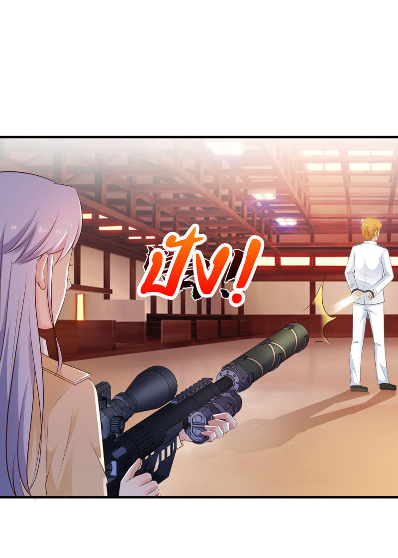 เธญเนเธฒเธ The Strongest Peach Blossom