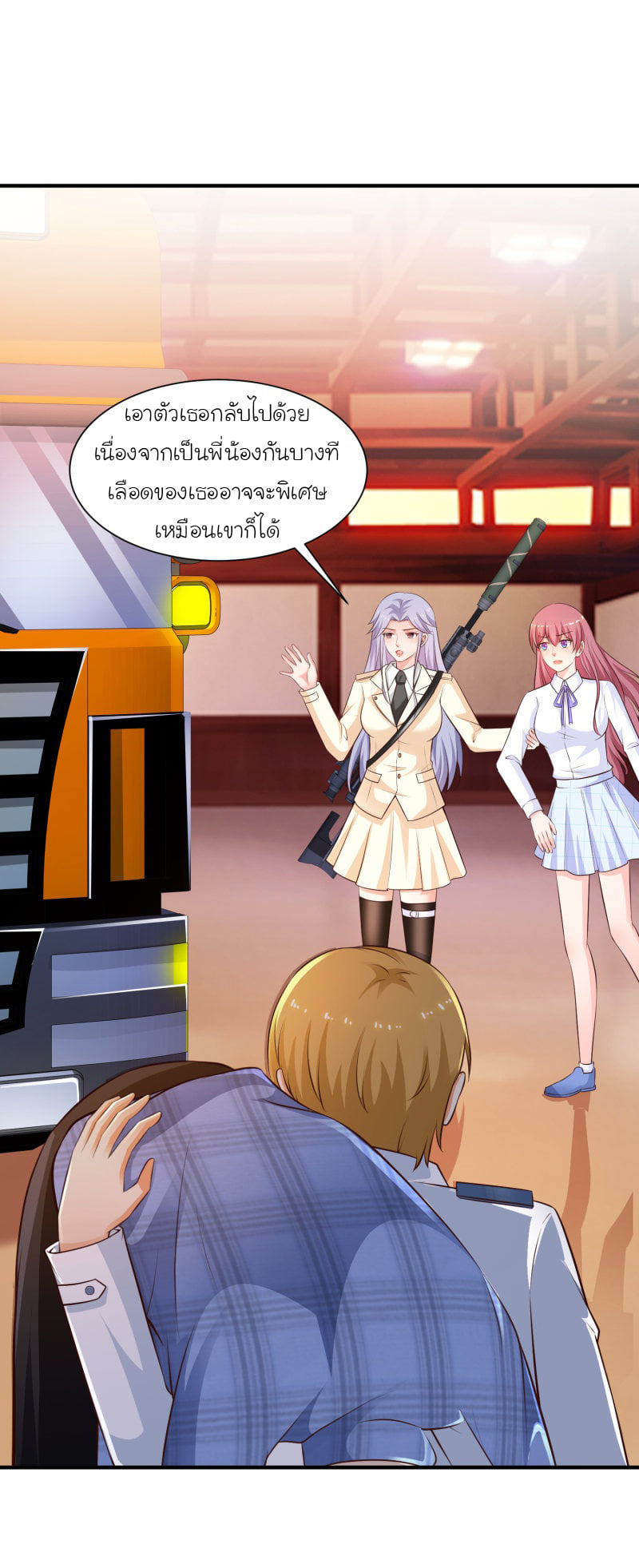 เธญเนเธฒเธ The Strongest Peach Blossom