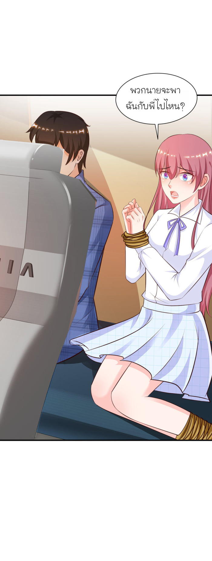 เธญเนเธฒเธ The Strongest Peach Blossom