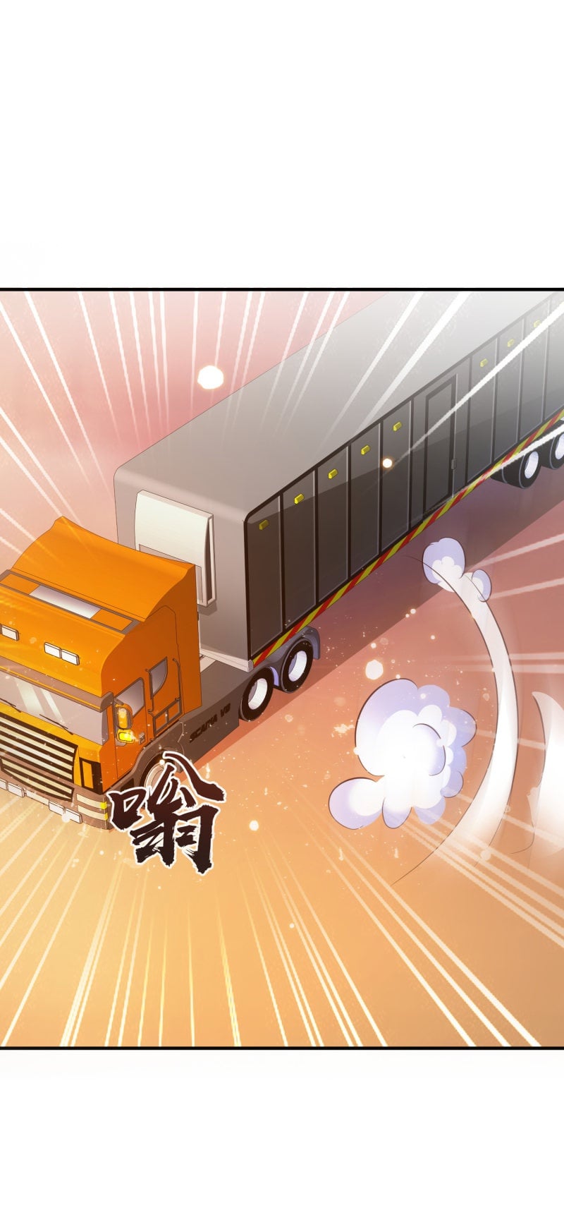 เธญเนเธฒเธ The Strongest Peach Blossom