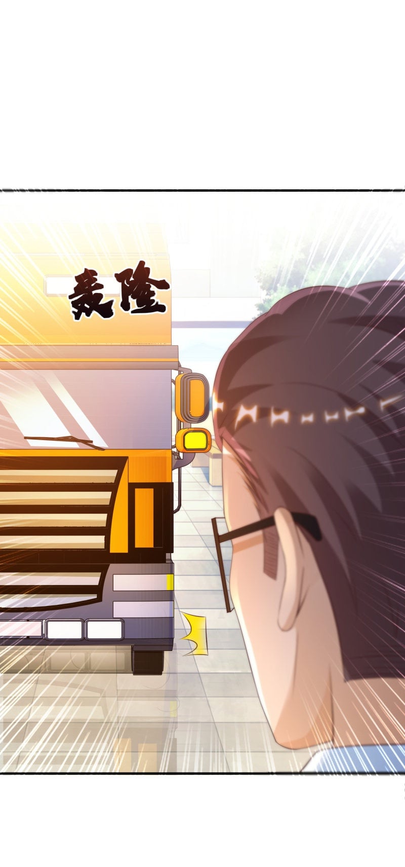 เธญเนเธฒเธ The Strongest Peach Blossom