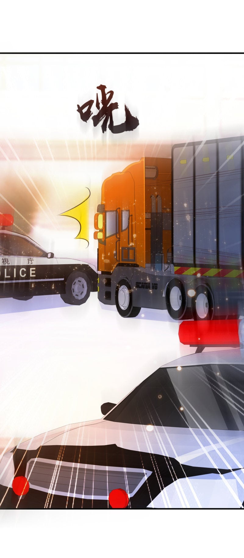 เธญเนเธฒเธ The Strongest Peach Blossom