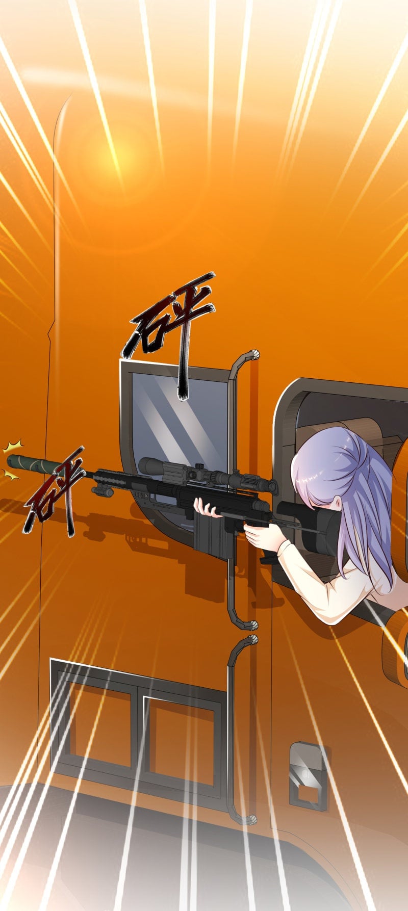 เธญเนเธฒเธ The Strongest Peach Blossom