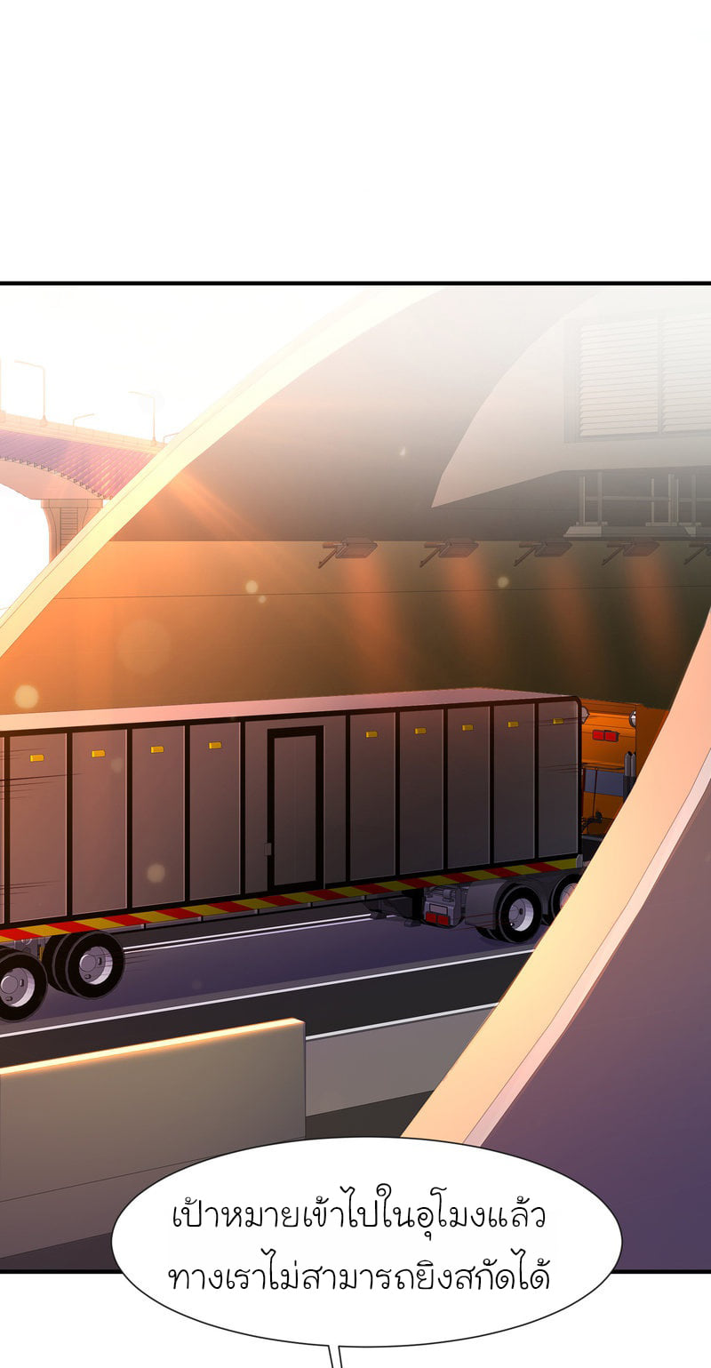 เธญเนเธฒเธ The Strongest Peach Blossom