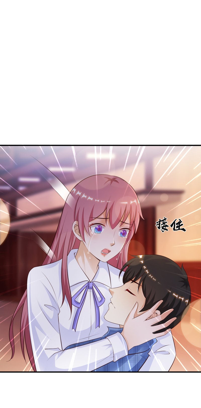 เธญเนเธฒเธ The Strongest Peach Blossom