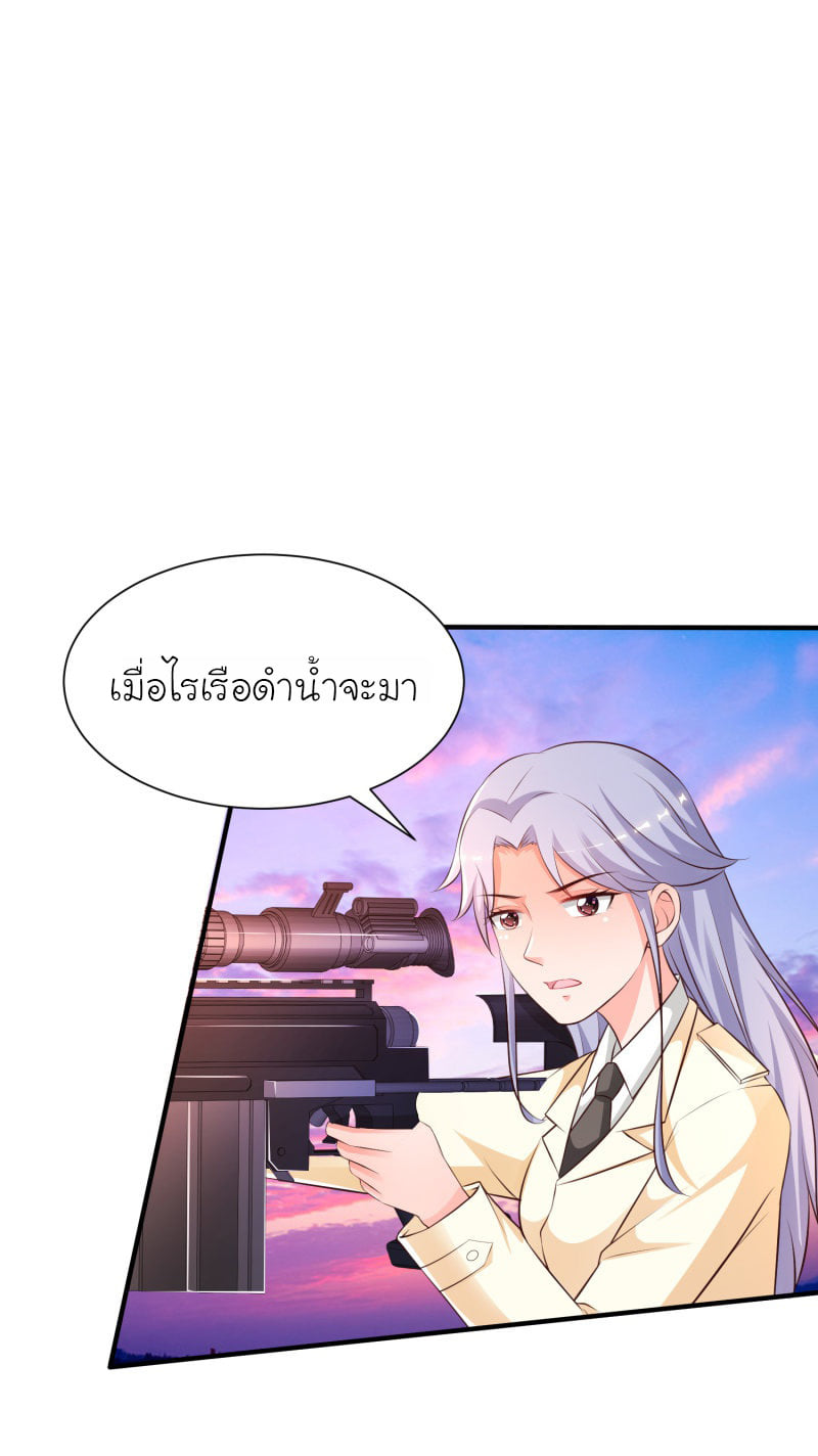 เธญเนเธฒเธ The Strongest Peach Blossom