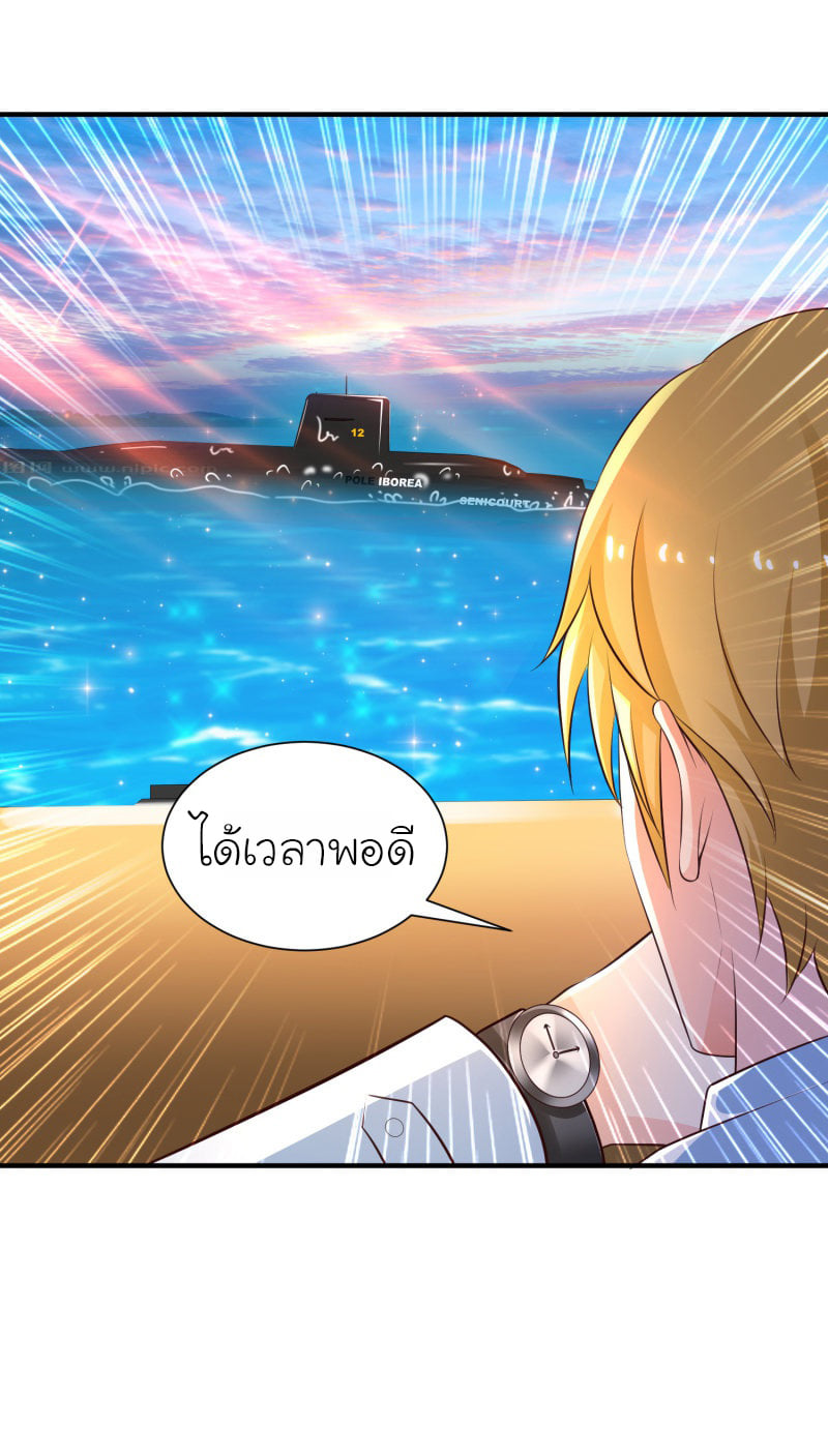 เธญเนเธฒเธ The Strongest Peach Blossom