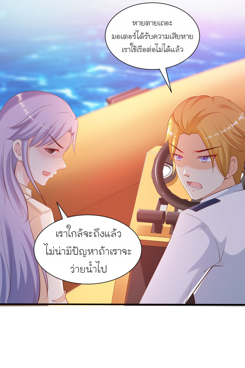 เธญเนเธฒเธ The Strongest Peach Blossom