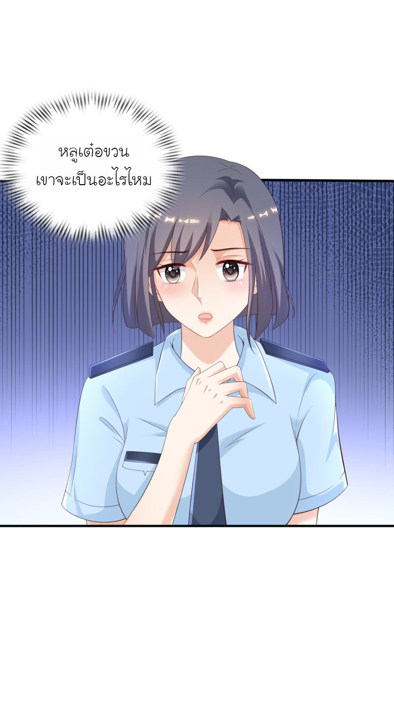 เธญเนเธฒเธ The Strongest Peach Blossom