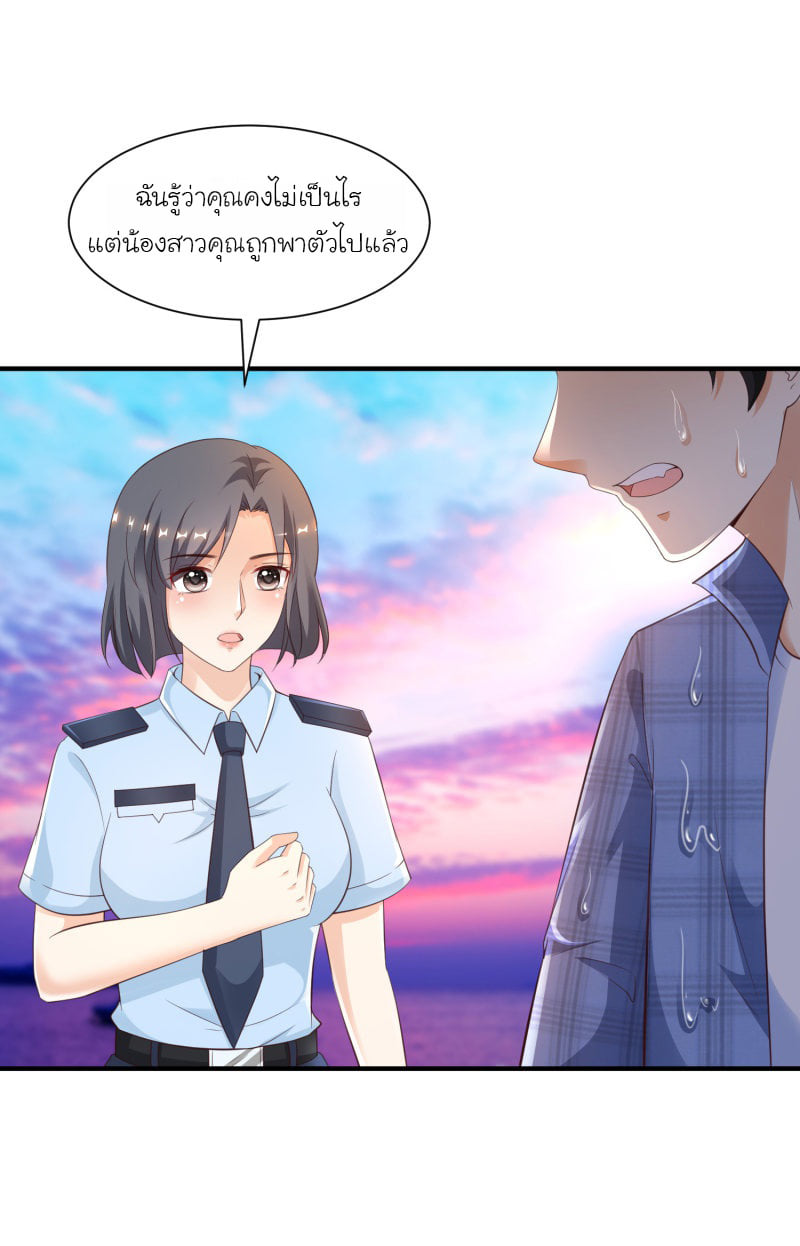 เธญเนเธฒเธ The Strongest Peach Blossom