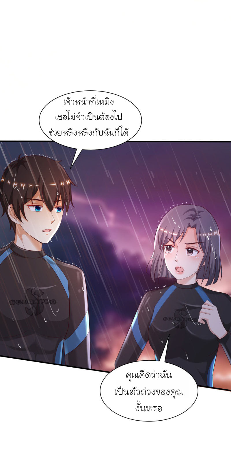 เธญเนเธฒเธ The Strongest Peach Blossom