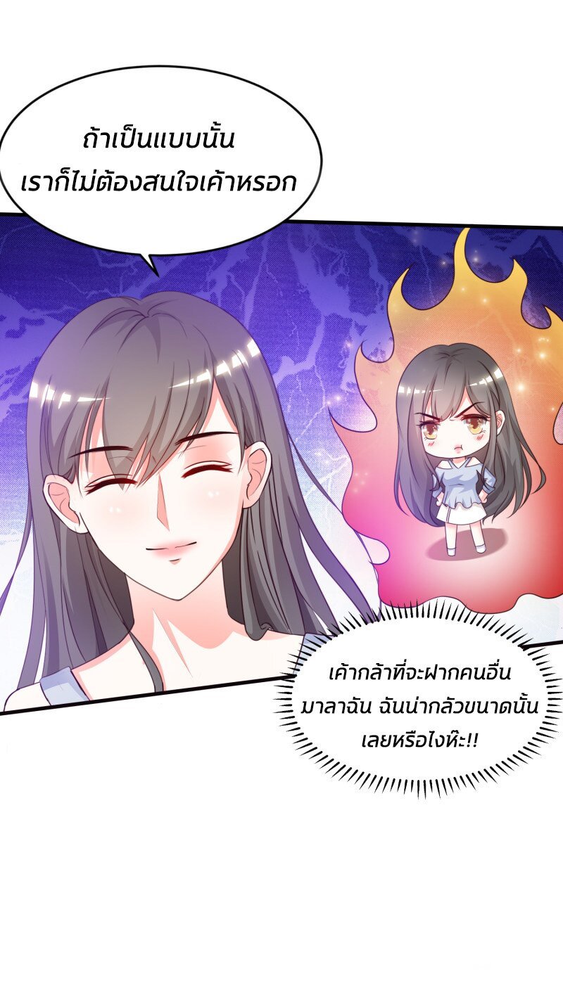 à¸­à¹ˆà¸²à¸™ The Strongest Peach Blossom