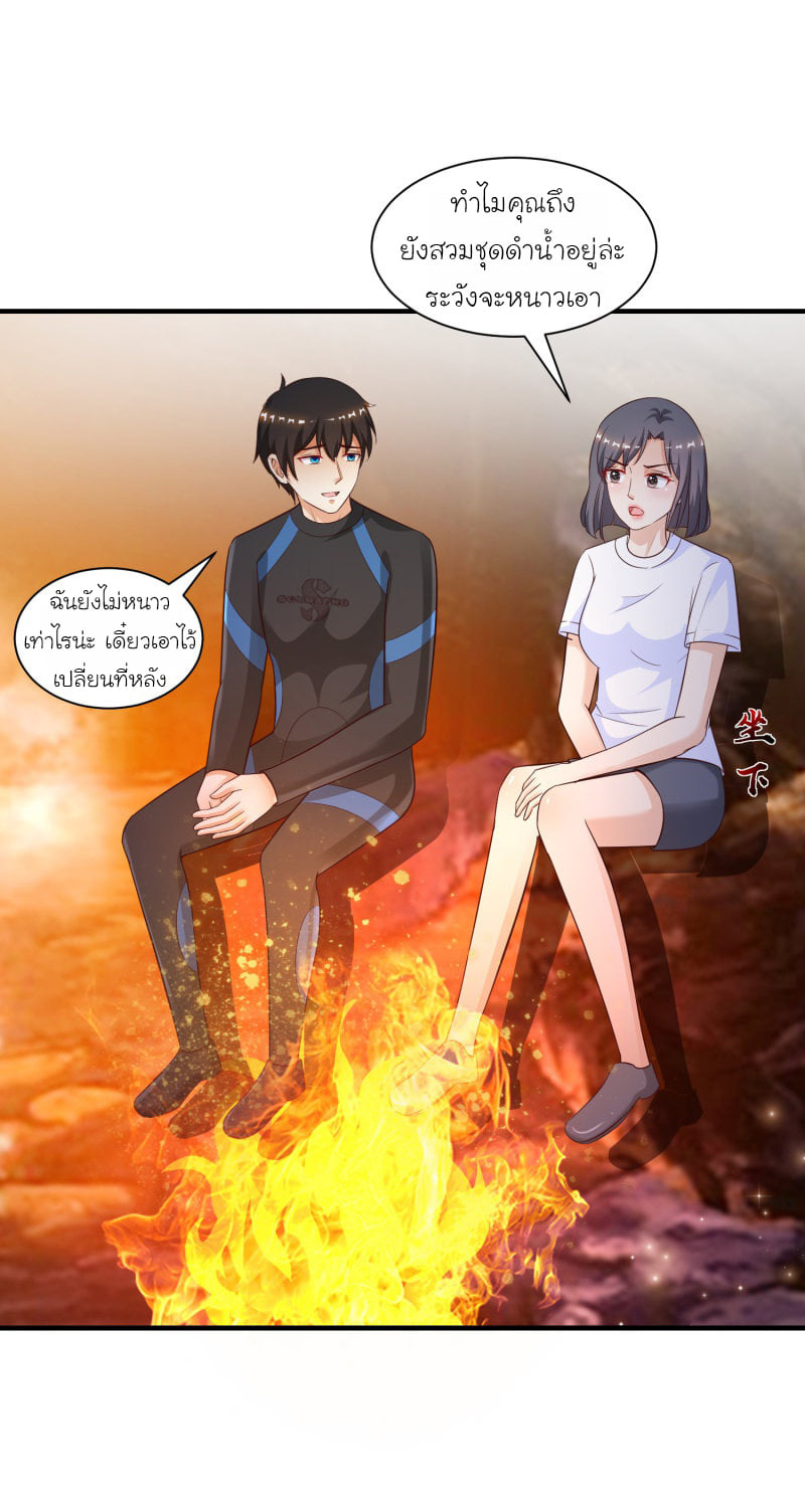 เธญเนเธฒเธ The Strongest Peach Blossom