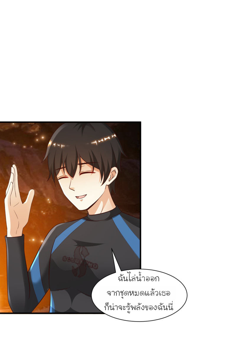 เธญเนเธฒเธ The Strongest Peach Blossom