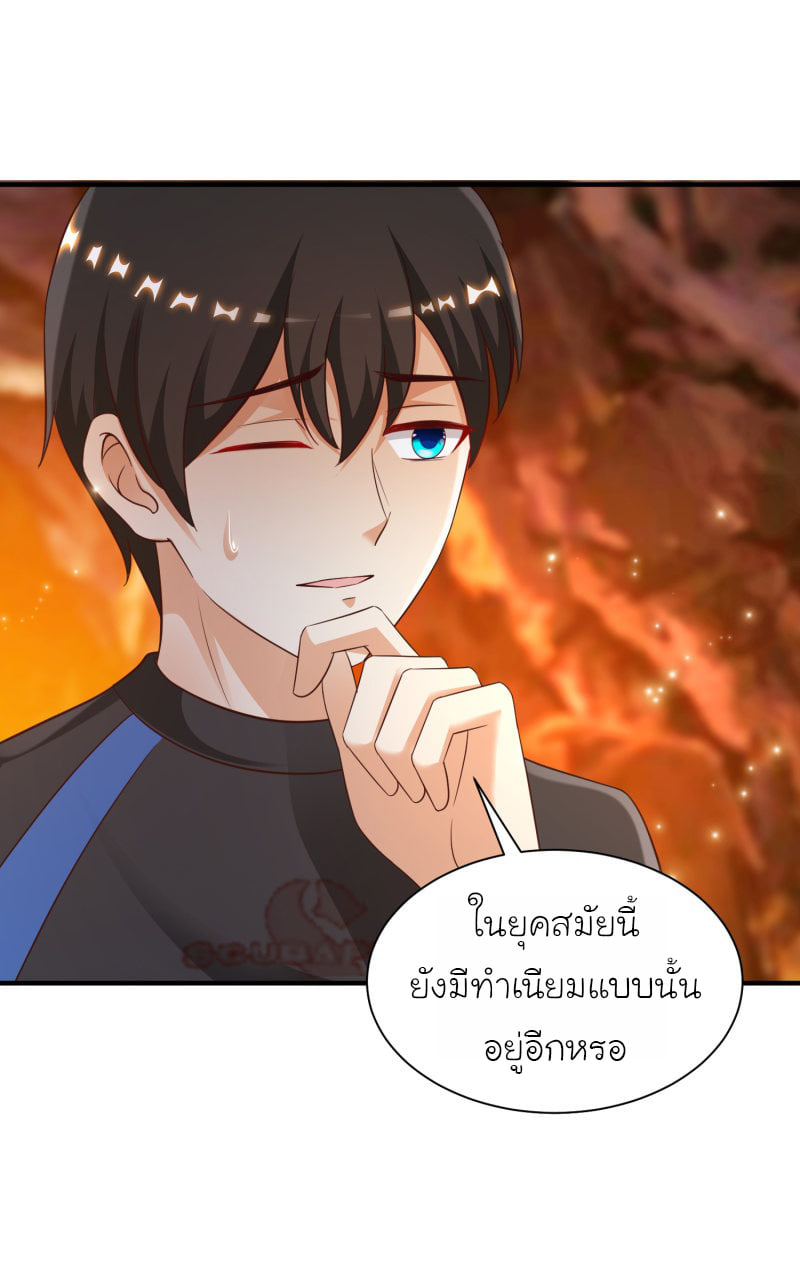 เธญเนเธฒเธ The Strongest Peach Blossom