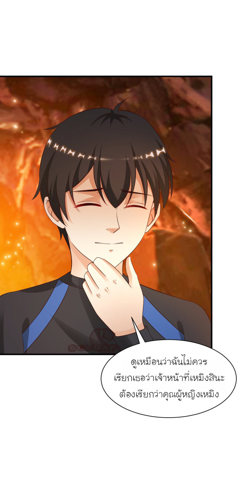 เธญเนเธฒเธ The Strongest Peach Blossom