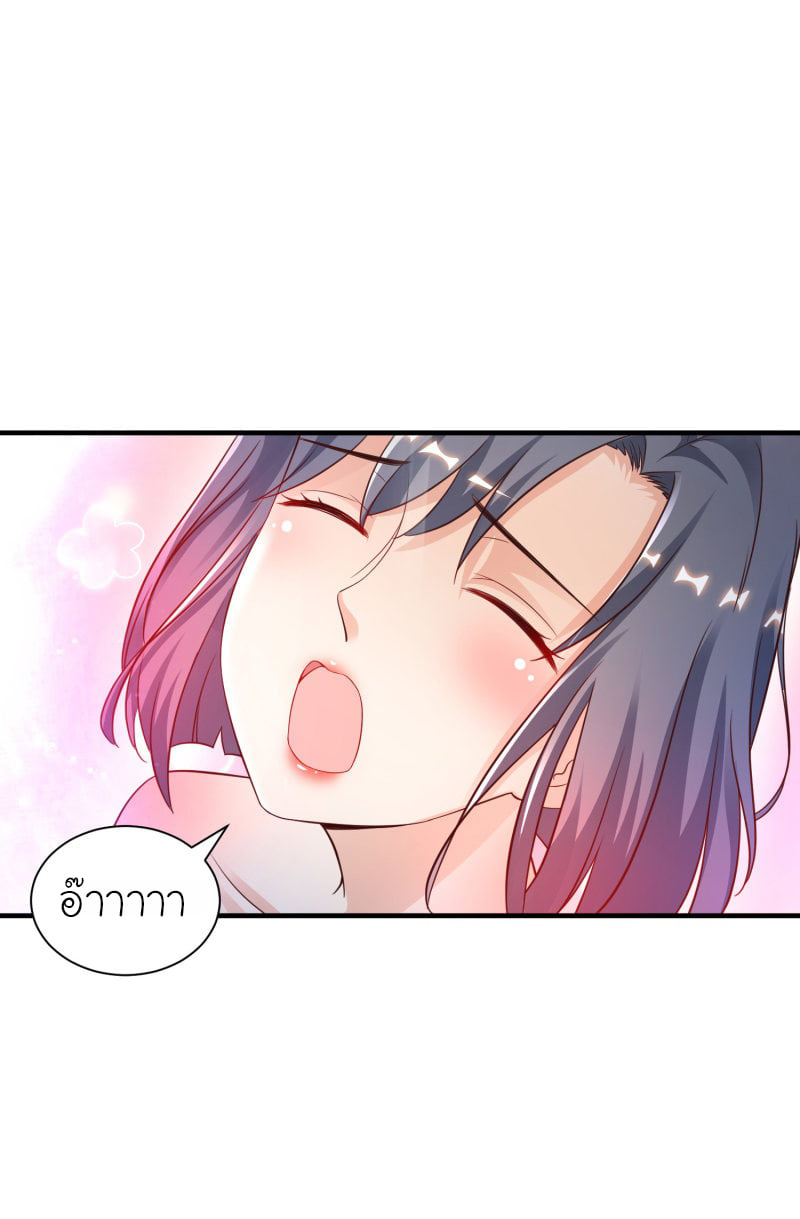 เธญเนเธฒเธ The Strongest Peach Blossom