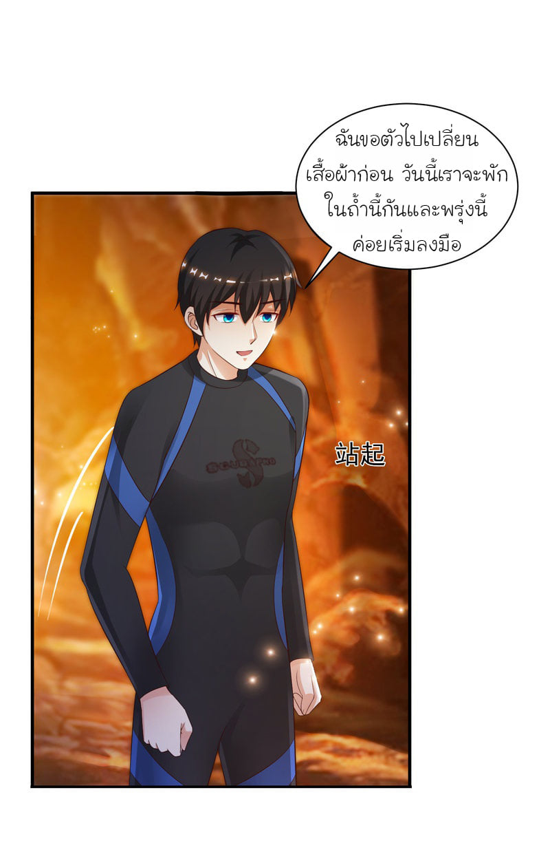 เธญเนเธฒเธ The Strongest Peach Blossom
