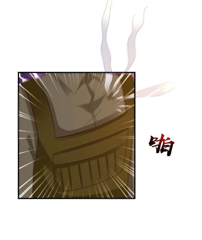 เธญเนเธฒเธ The Strongest Peach Blossom