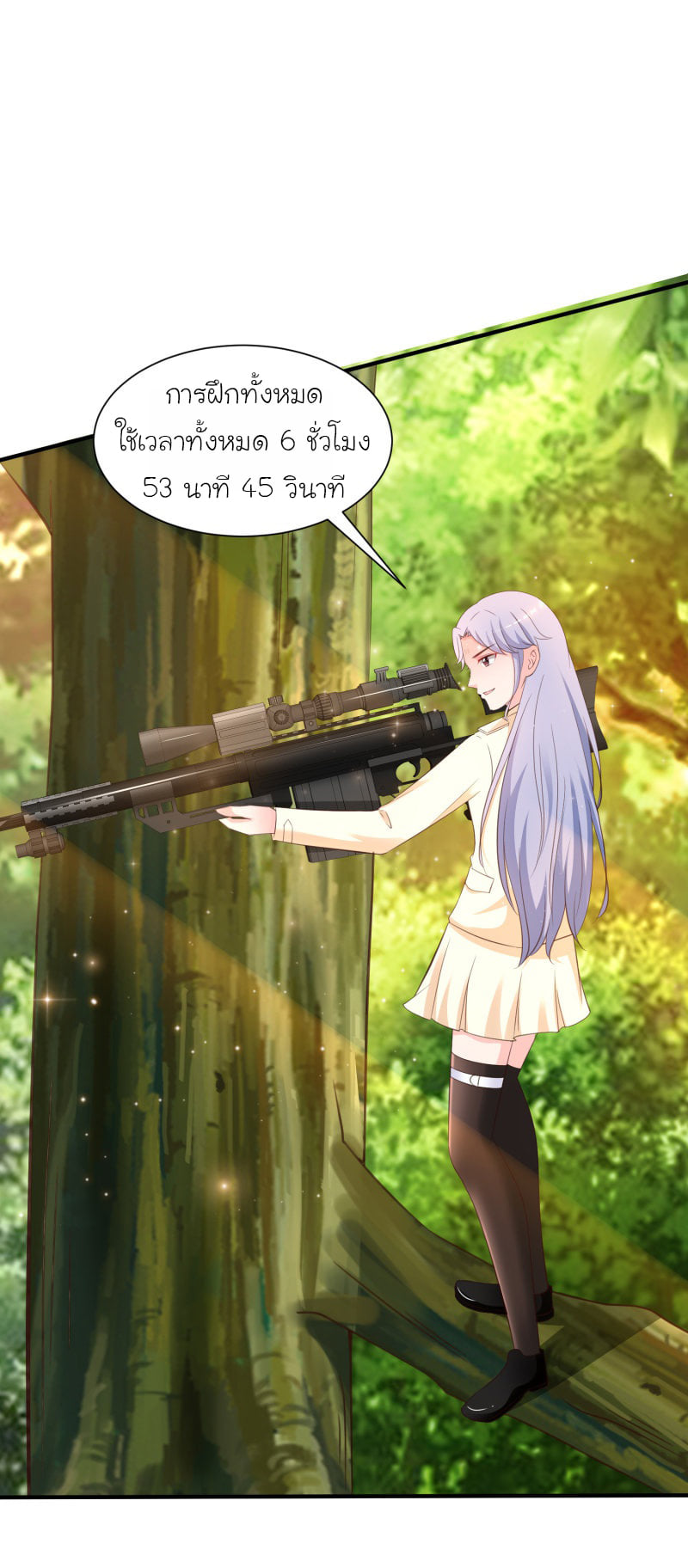 เธญเนเธฒเธ The Strongest Peach Blossom