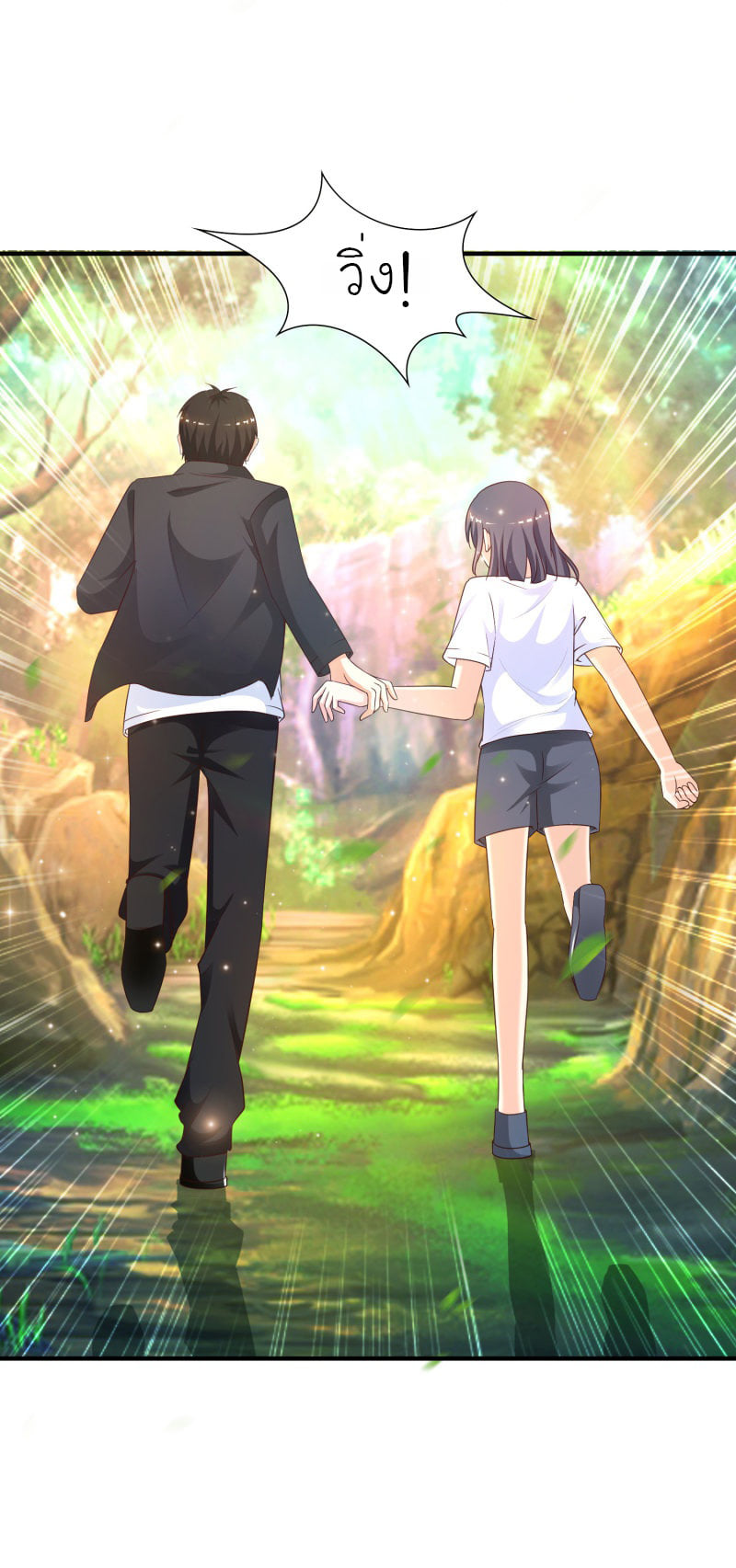 เธญเนเธฒเธ The Strongest Peach Blossom