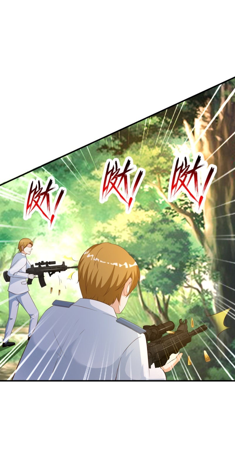 เธญเนเธฒเธ The Strongest Peach Blossom