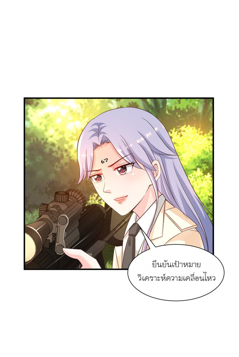 เธญเนเธฒเธ The Strongest Peach Blossom